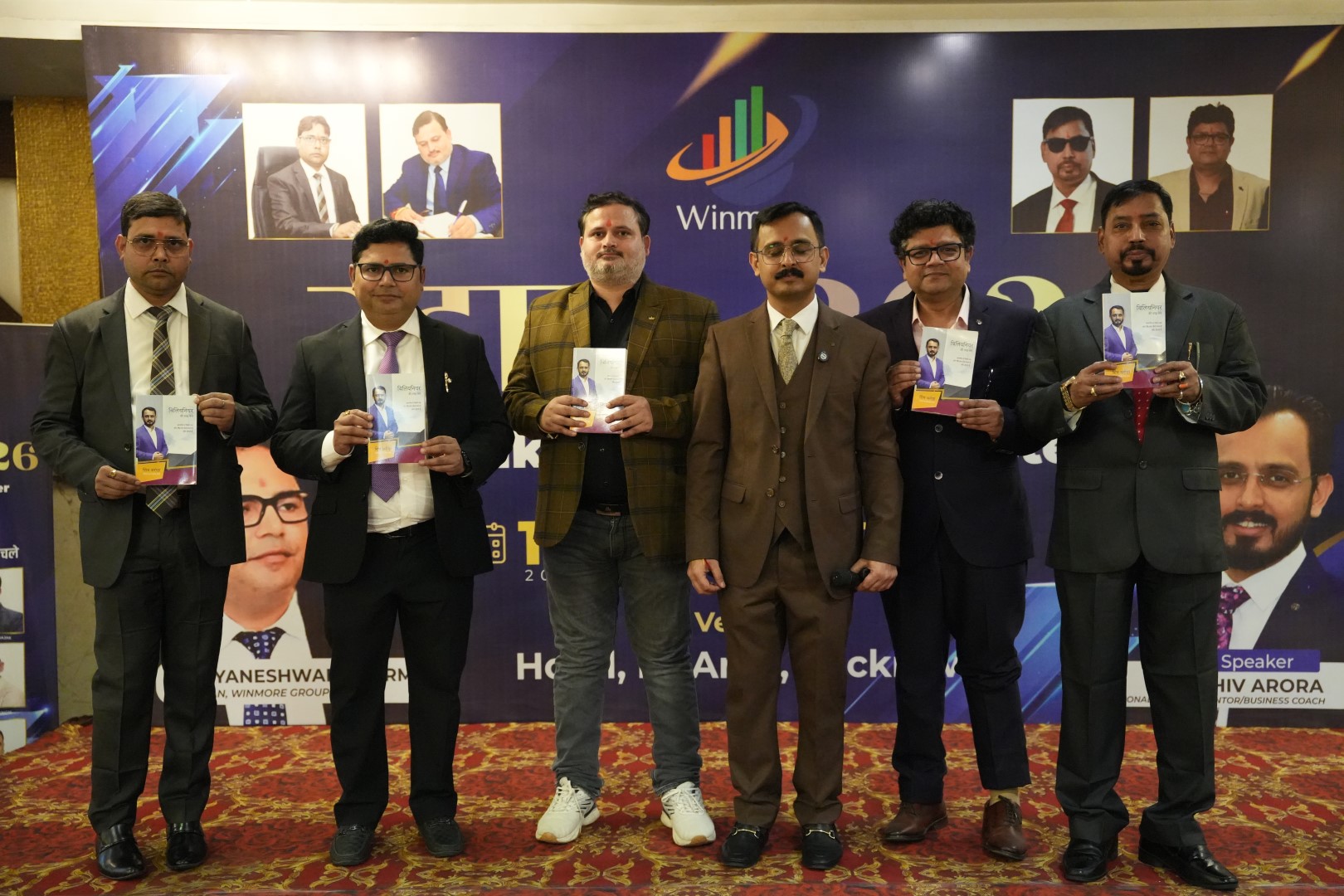 UDAAN 2026 Lucknow 75